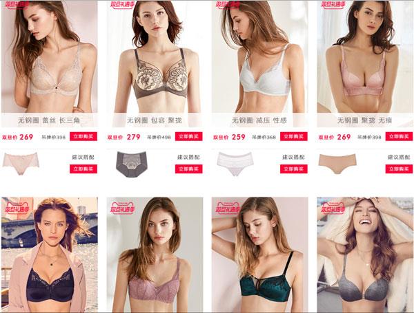 Nguồn hàng đồ lót Quảng châu giá sỉ